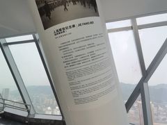 -WFC会仙楼观景台