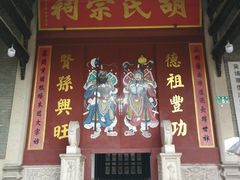 -黄埔古港