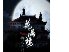 -S-TIME剧情真人密室逃脱(天一广场总店)