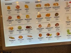 -君之狮子山·轻糖烘焙(松江印象城店)