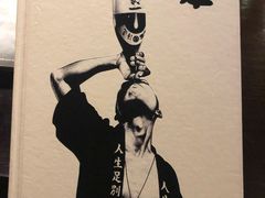 -九本居酒屋(学院路店)