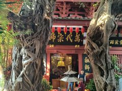 -叩齿古寺