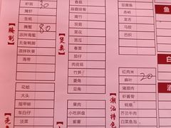 菜单-桂园白粥·潮汕老味道