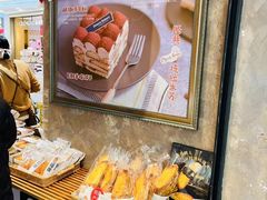 -东哥面包(江宁大润发店)