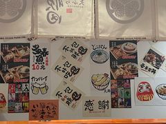 -天妇罗内顺田(罗湖店)