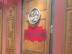 -十八字金银饰·拼豆·开蚌手工体验团建(君太百货店)
