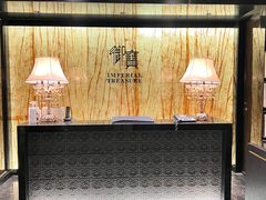 -御宝轩(益丰·外滩源店)