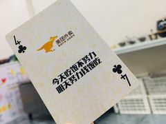 -学姐家酸奶铺(江大店)