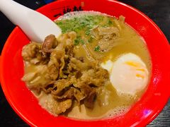 -一豚轩·烧鸟·豚骨拉面(五四路店)