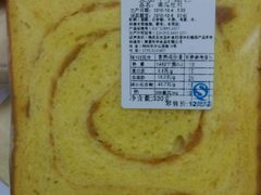 南瓜吐司-美丽年华(西街店)