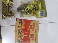 -宫品海参专卖店(静安大宁店)