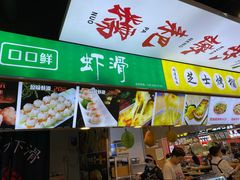 -八一路好吃街(雨田商务大厦店)