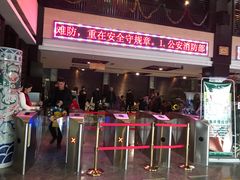 -龙达温泉生态城