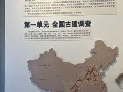 -梁思成纪念馆