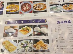 -老妈菜馆(山东路店)
