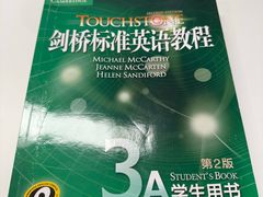 -新东方成人英语学习考试·口语·商务(延安路校区)