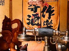 -泥糊破店小酒馆·团建聚餐(南京西路店)