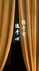 点击看大图 -梵隐SPA