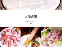 -大渝火锅(太仓万达店)