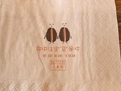 -大象园 ELEPHANT GROUNDS(广州太古汇店)