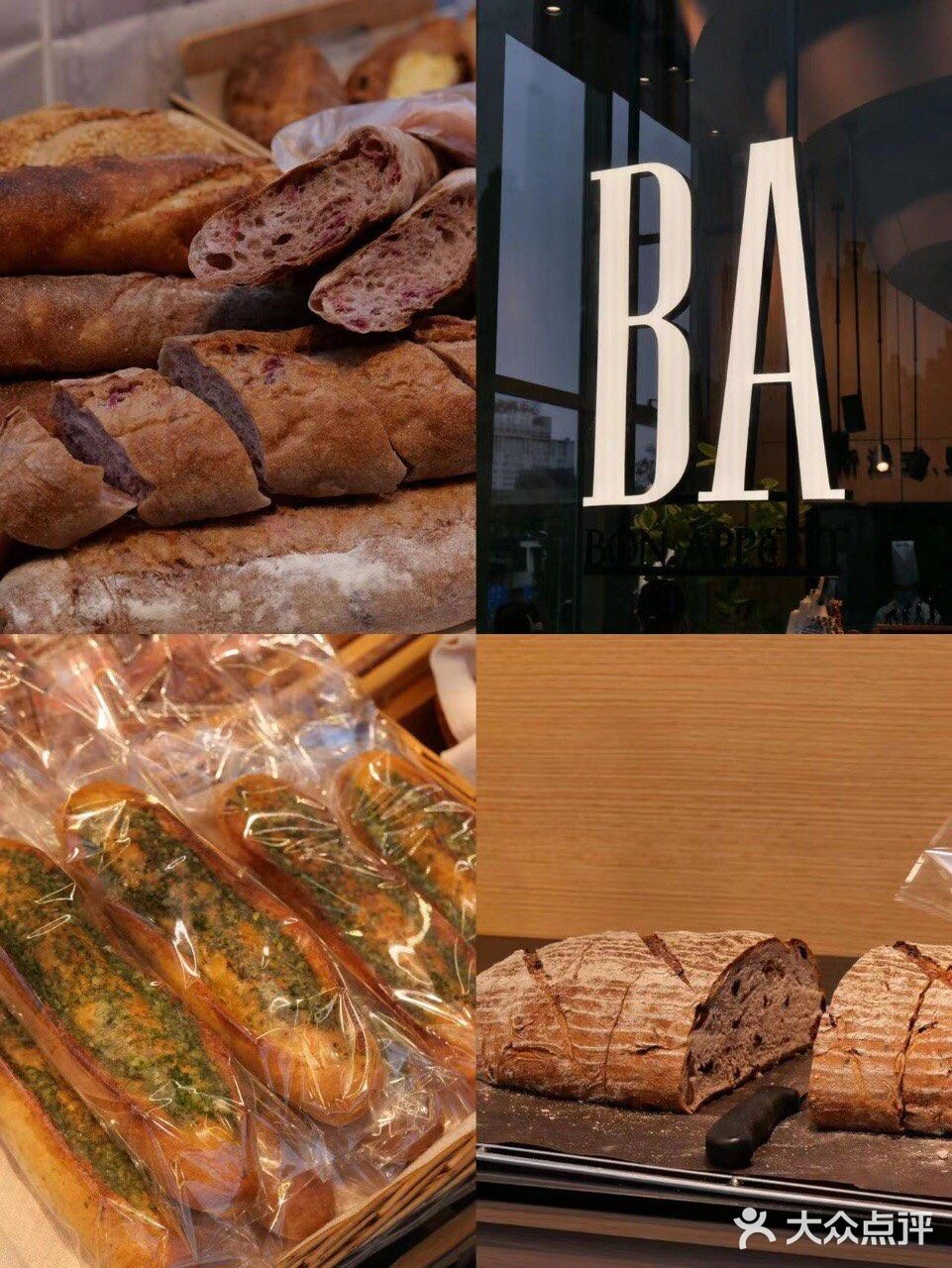 重庆的🍞🔝法棍天花板 我可以天天吃不重样