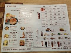 -歪嘴香鸡公煲(大连佳兆业店)