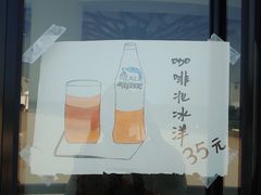 -ChanDu躔度咖啡(灯塔店)