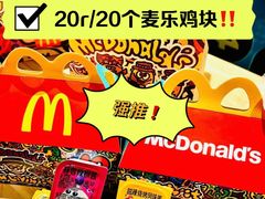 -麦当劳(杭州西湖银泰百货店)