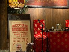 -南京大牌档(人民广场店)