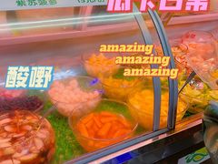 -爱上酸嘢