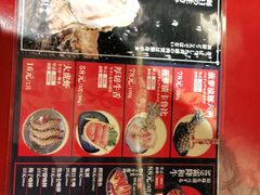 -极焰·烧肉刺身放题(天河领展广场店)