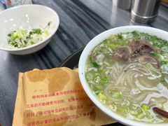 -郝刚刚羊杂割(柳巷店)