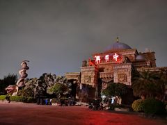 -汕头蓝水星欢乐世界