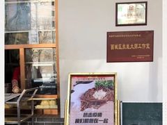 -玉华台饭庄(裕中西里小区店)