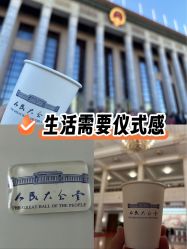 -人民大会堂宴会厅