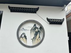 -不倒翁·徽天下名菜楼(马鞍山路店)