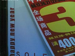 -飞洲国际广场