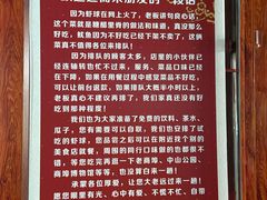 -鲁南仔·滕州炒鸡(经三路店)
