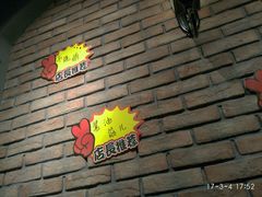 -鸽子窝专业烧烤店(长白店)