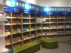 -关键词英语·青少儿·语言培训(红山天虹校区)