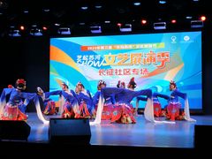 -上海市普陀区文化馆