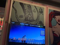 -自由港KTV(王子公主金平店)