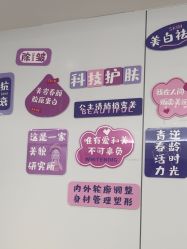 -深圳医恒美医疗美容