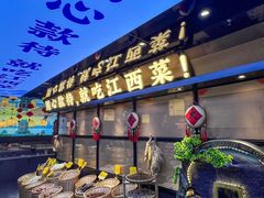 -赣江里•江西菜(望京旺角店)