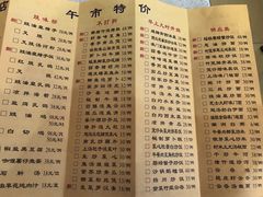 菜单-澳门西南饭店·粤菜·茶市·手工点心(华海路店)
