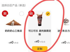 -麦当劳(七宝乐购店)