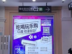 -车公庙(地铁站)
