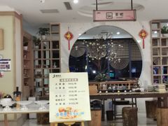 -极乐汇汗蒸会馆(杭州店)