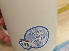-星巴克(来福士办公楼店)