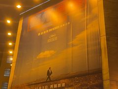 -百老汇电影中心(油麻地店)